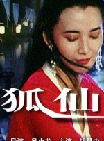 亚洲国产第一区